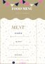 Party Planner Printable Binder - Persistants